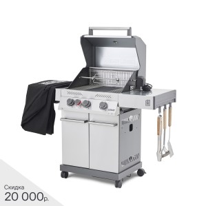Газовый гриль PRIMELINER S3 комплектация Делюкс (Delux)