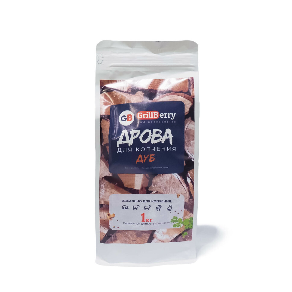Дрова для копчения "GRILLBERRY" ДУБ