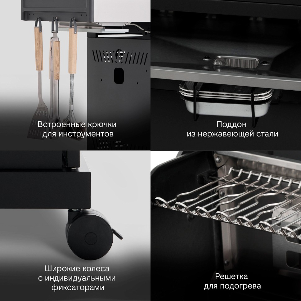 PRIMELINER S class PRO комплектация DELUXЕ